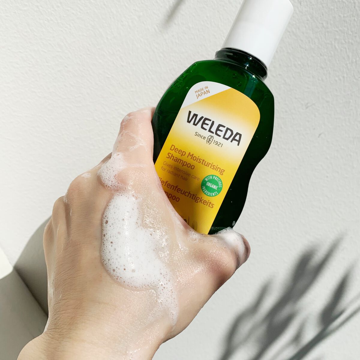 アルガン ヘアシャンプー/ヘアコンディショナー/WELEDA/市販シャンプーを使ったクチコミ(2枚目)