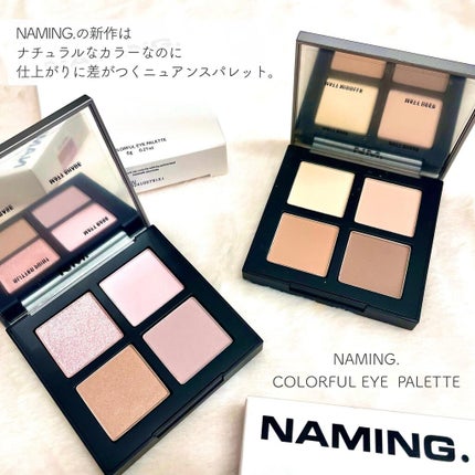COLORFUL EYE PALETTE/NAMING./アイシャドウパレットを使ったクチコミ(2枚目)