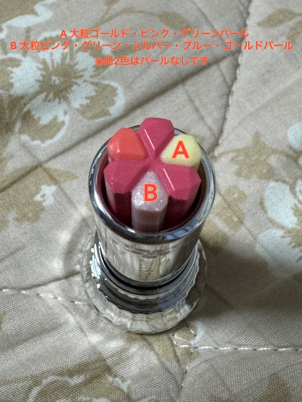 ジルスチュアート ブルーム リップ キャンディ ユーフォリックブーケ/JILL STUART/口紅を使ったクチコミ(4枚目)