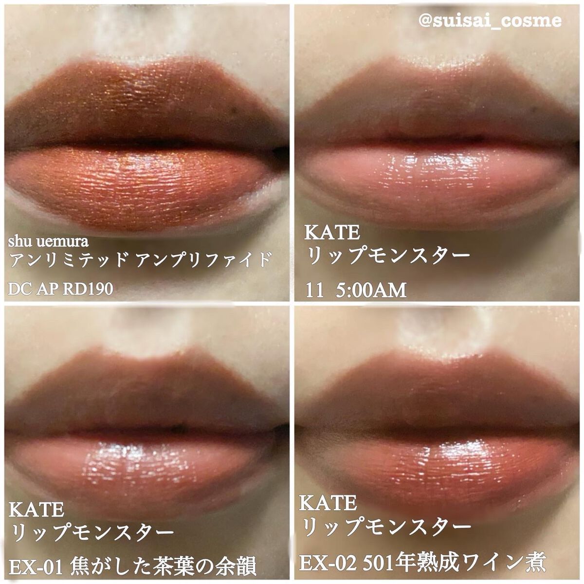 プランプメロウリップス/LUNASOL/口紅を使ったクチコミ(6枚目)