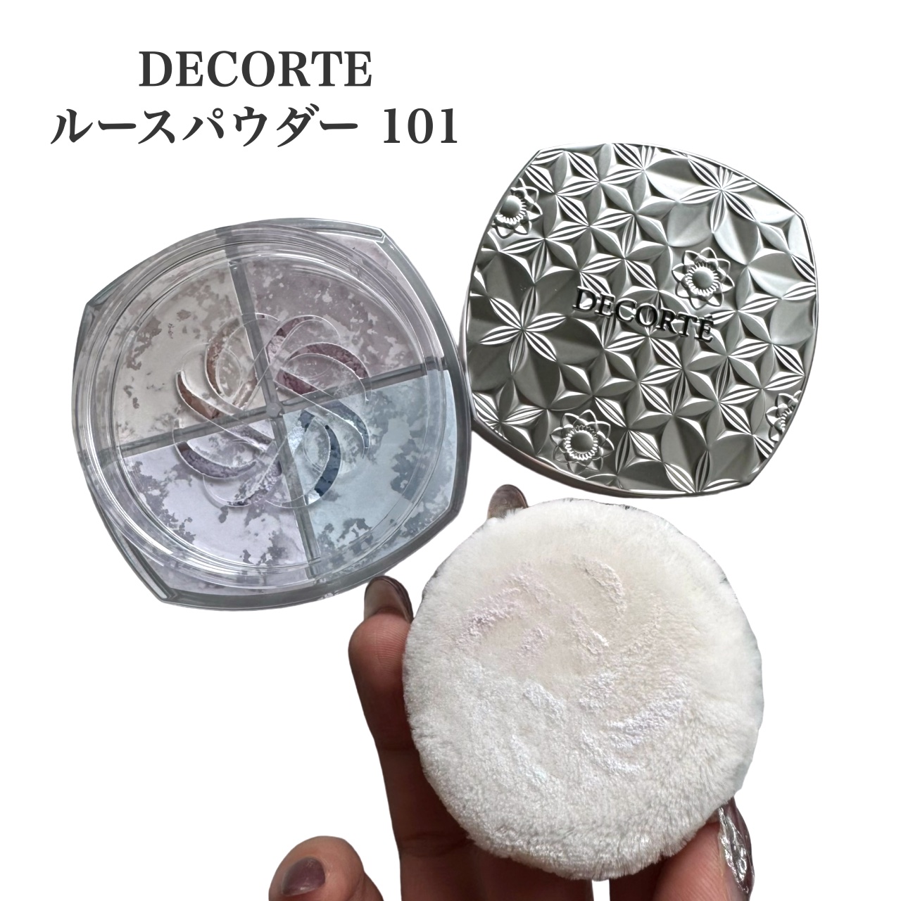ルース パウダー/DECORTÉ/ルースパウダーを使ったクチコミ（2枚目）