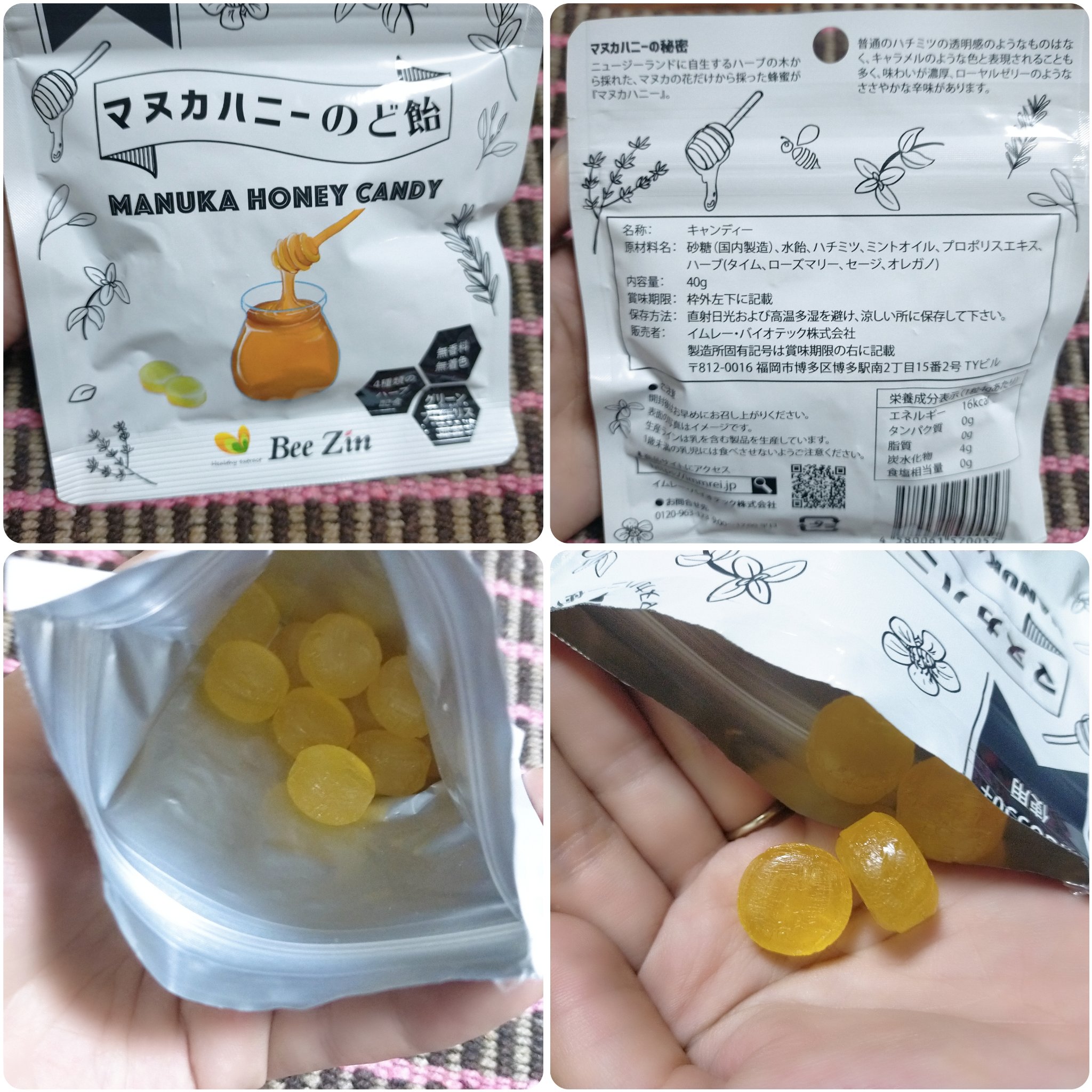 マヌカハニーのど飴/Bee Zin/食品を使ったクチコミ（2枚目）