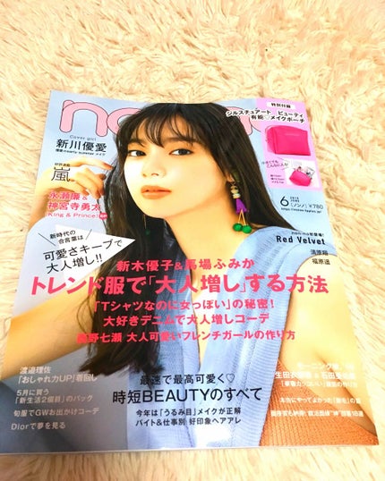 non-no 2019年6月号/non-no/雑誌を使ったクチコミ(4枚目)
