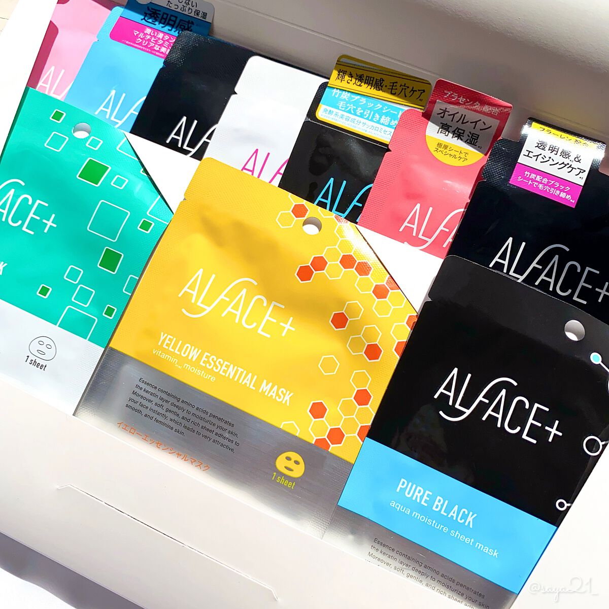 ピュアブラック アクアモイスチャー シートマスク/ALFACE+/シートマスク・パックを使ったクチコミ(1枚目)