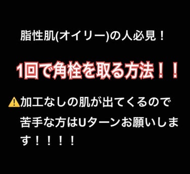 スーパーヴォルカニック　ポア　クレイマスク/innisfree/洗い流すパック・マスクを使ったクチコミ（1枚目）