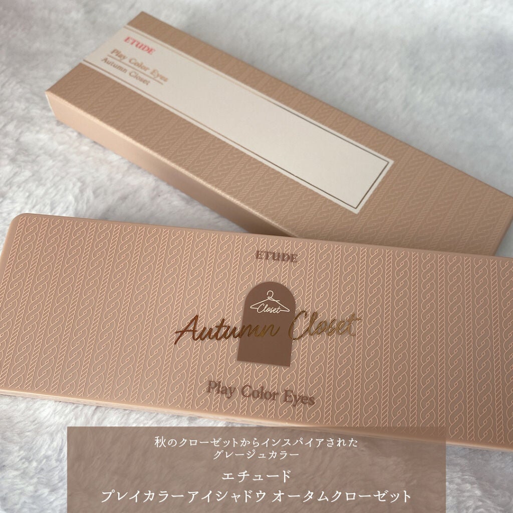 プレイカラー アイシャドウ/ETUDE/アイシャドウパレットを使ったクチコミ(1枚目)