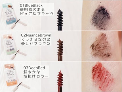 麗しマスカラ ベース /Fujiko/マスカラ下地を使ったクチコミ(2枚目)