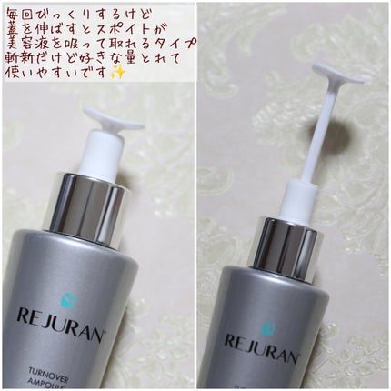 ターンオーバーアンプル/REJURAN COSMETICS/美容液を使ったクチコミ(2枚目)