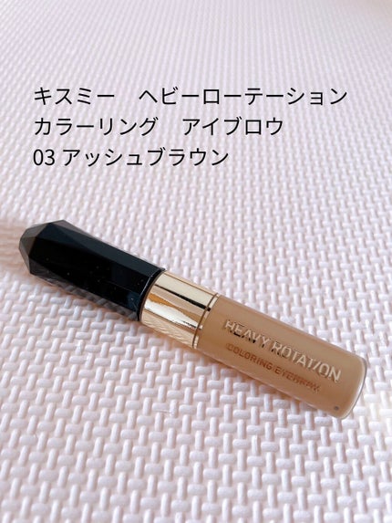カラーリングアイブロウ/ヘビーローテーション/眉マスカラを使ったクチコミ(1枚目)