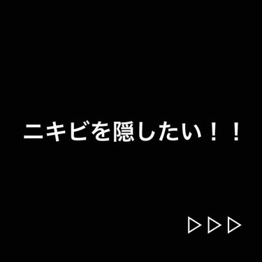 コンシーラー/NOV/コンシーラーを使ったクチコミ（1枚目）