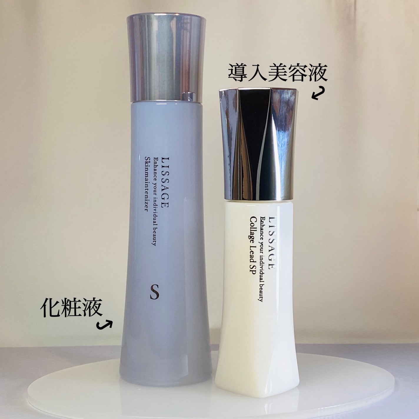 スキンメインテナイザー S/リサージ/化粧水を使ったクチコミ(2枚目)