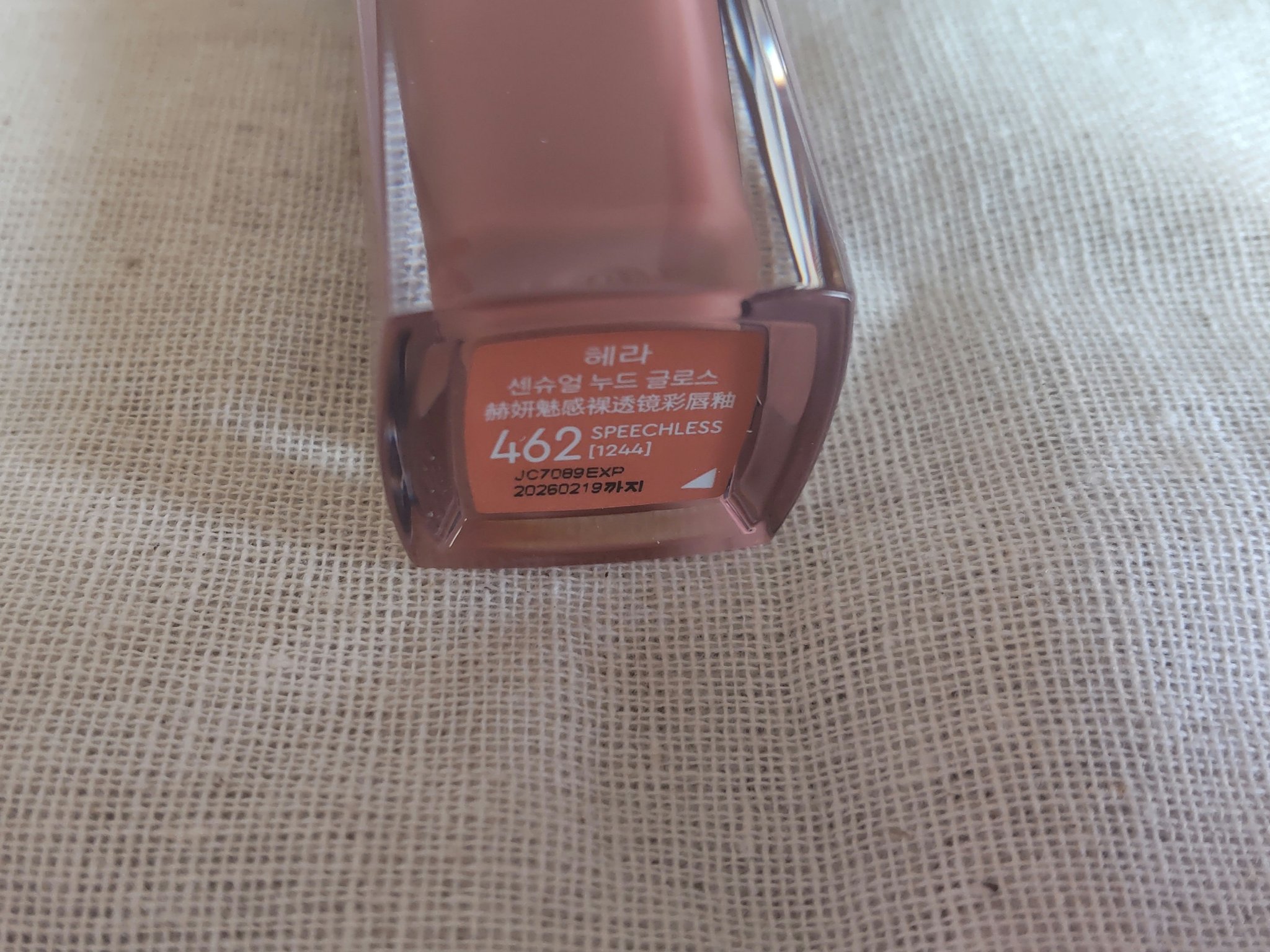 センシュアル ヌードバーム/HERA/リップバームを使ったクチコミ（2枚目）