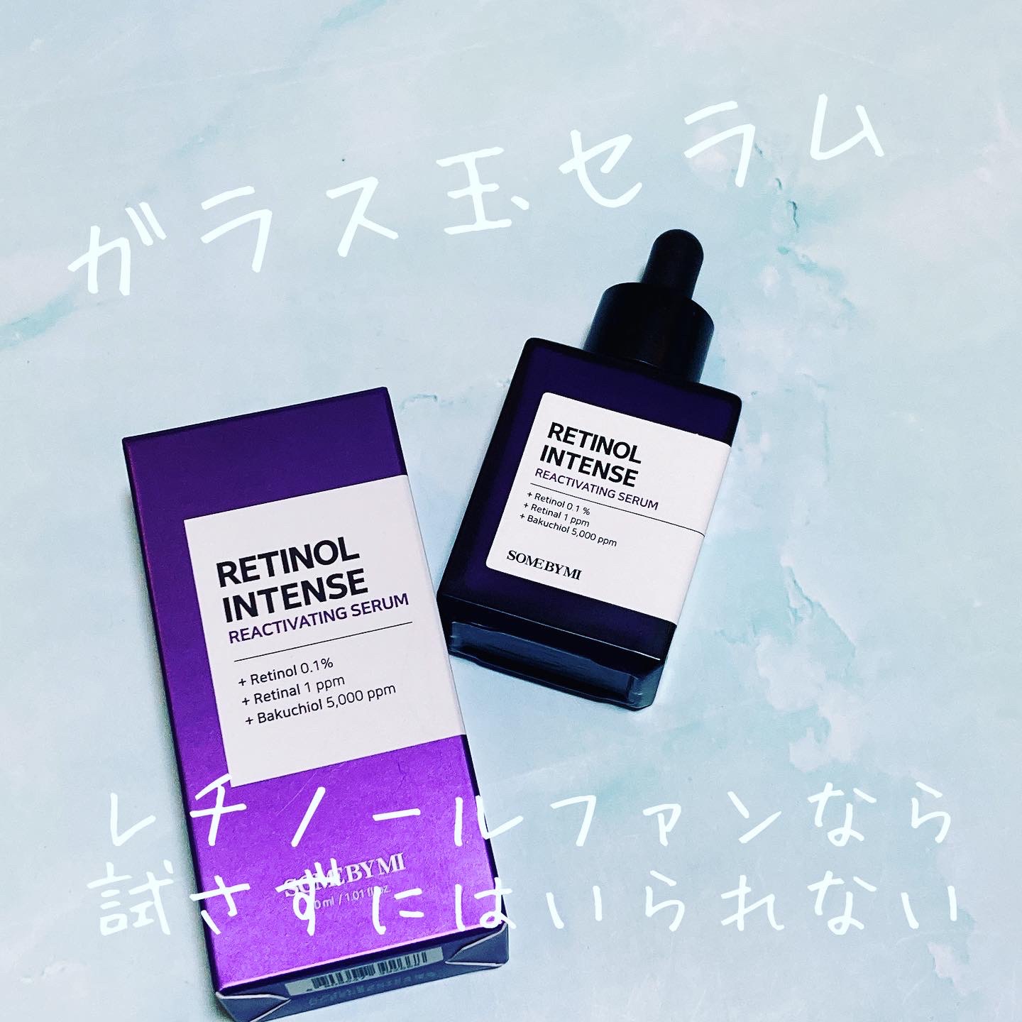 ベタ-パンテノールクリーム/SOME BY MI/フェイスクリームを使ったクチコミ（2枚目）