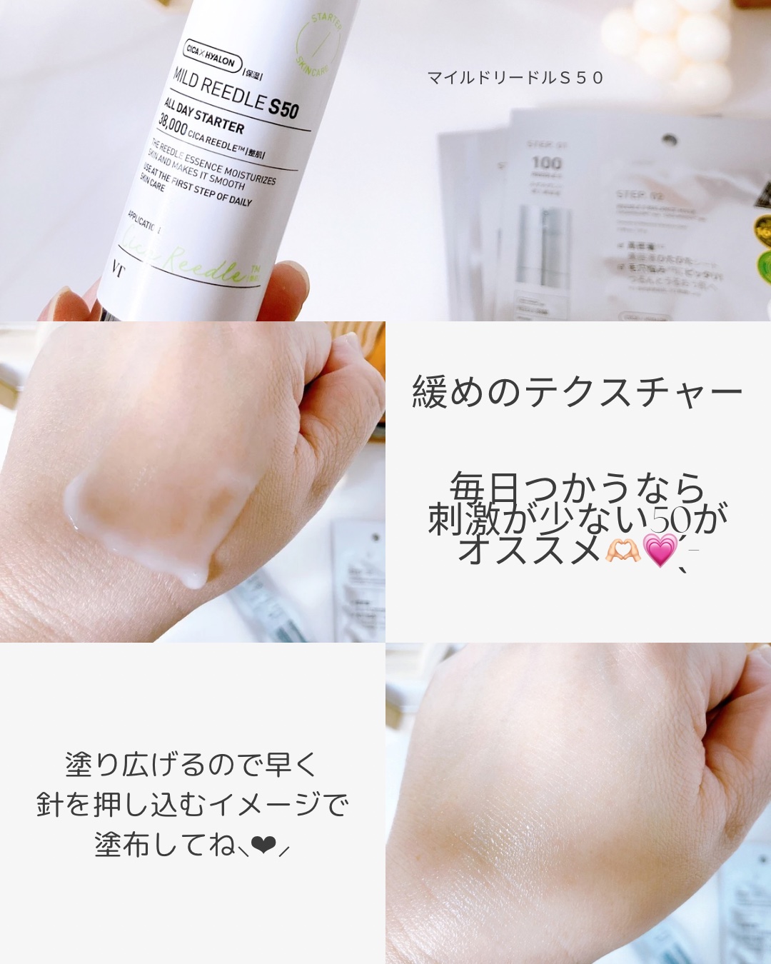 リードルS 100 2ステップマスク/VT/シートマスク・パックを使ったクチコミ（3枚目）