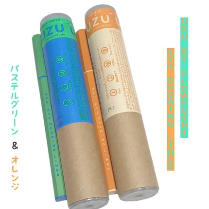 EYE OPENING LINER/UZU BY FLOWFUSHI/アイライナーを使ったクチコミ(1枚目)