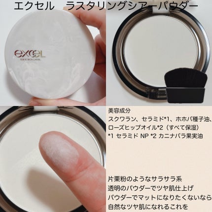 ルースパウダーUV/NOV/ルースパウダーを使ったクチコミ(6枚目)