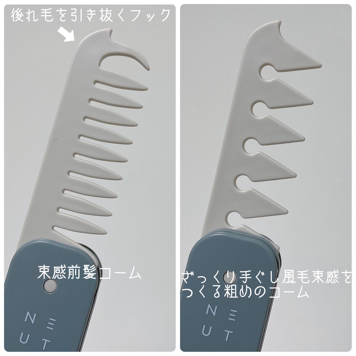 もい on LIPS 「NEUT3wayあか抜けコームゆるふわボリューム税込880円簡..」(2枚目)