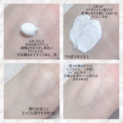 by365 パウダリーUVクリーム/ナリスアップ/日焼け止めクリームを使ったクチコミ(2枚目)