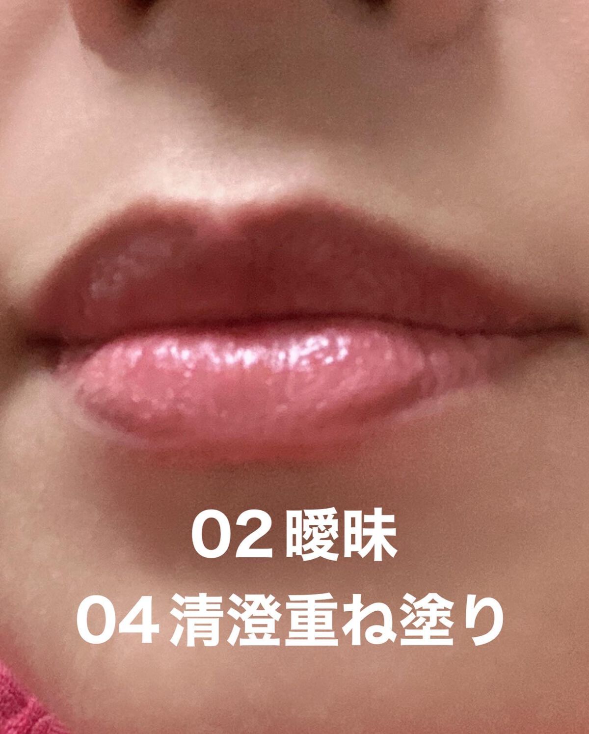 シアーリップティント/TOWI/リップティントを使ったクチコミ(9枚目)