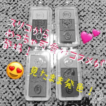 3COINS MCスリムアイシャドウのクチコミ「めっちゃ分かりづらい絨毯で写真撮ったの後悔しているジェノベーゼです🤣

今回紹介するのはこちら.....」（1枚目）