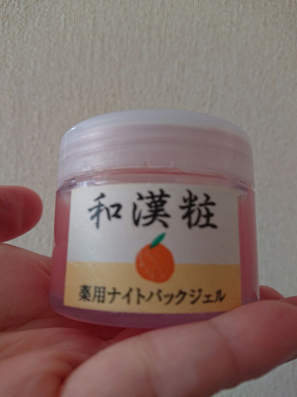 和漢粧 ウォーターパックジェル/和漢粧/オールインワン化粧品を使ったクチコミ(1枚目)