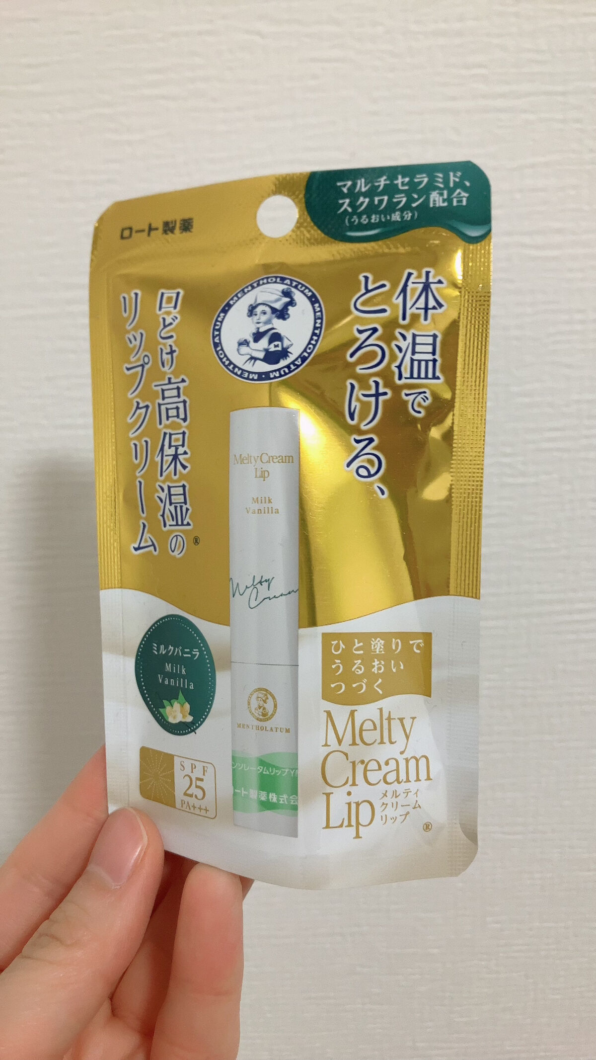 メルティクリームリップ/メンソレータム/リップクリームを使ったクチコミ（3枚目）