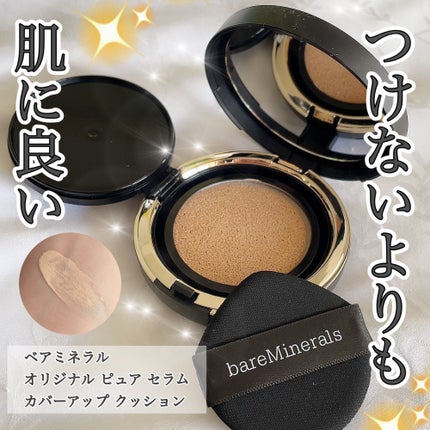 オリジナル ピュア セラム カバーアップ クッション/bareMinerals/クッションファンデーションを使ったクチコミ(1枚目)