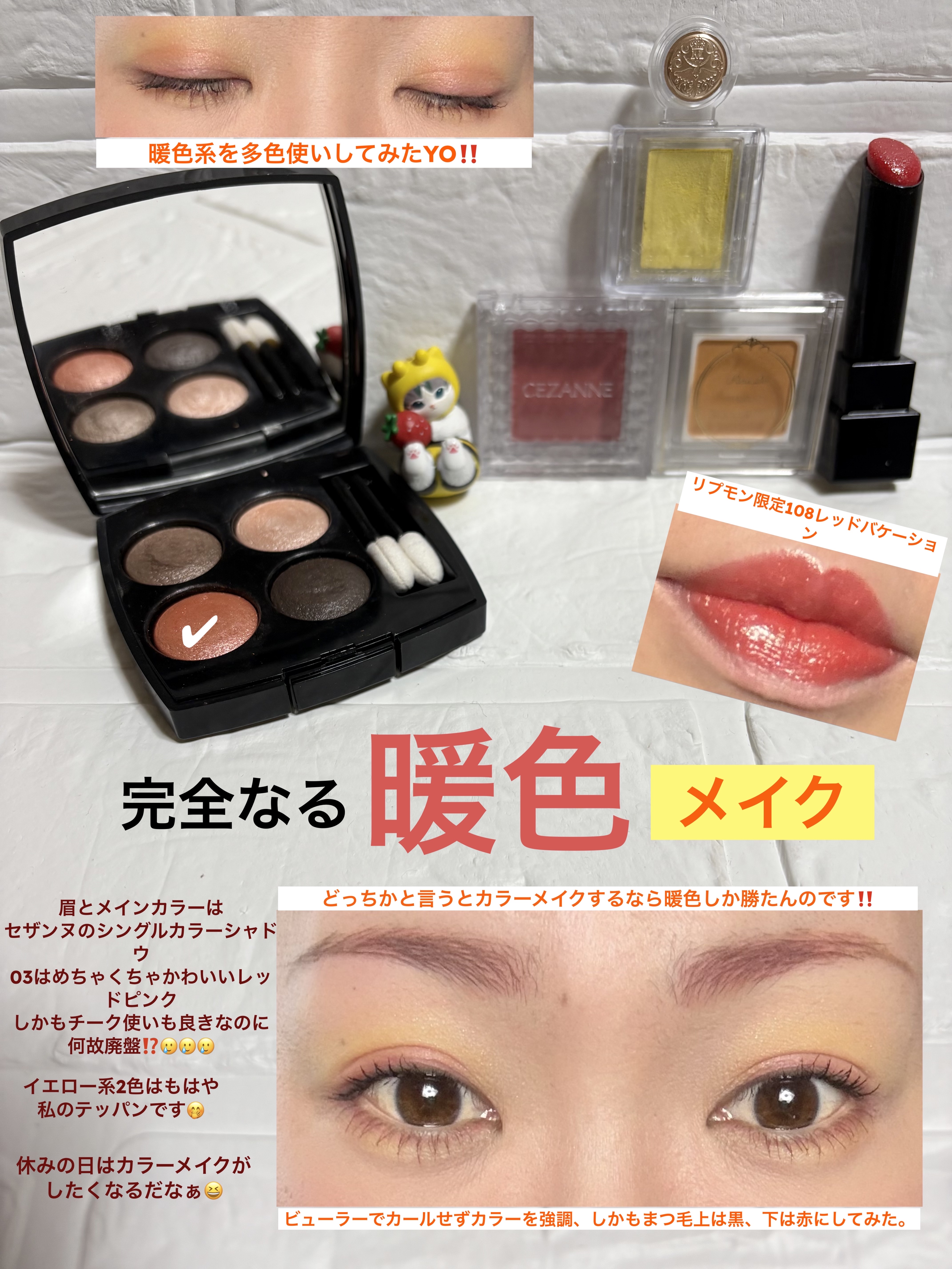 レ キャトル オンブル/CHANEL/アイシャドウパレットを使ったクチコミ（1枚目）