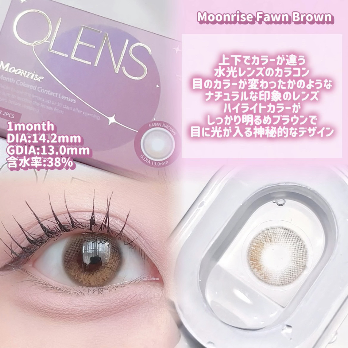 Real Ring 1day/OLENS/ワンデー（１DAY）カラコンを使ったクチコミ（3枚目）