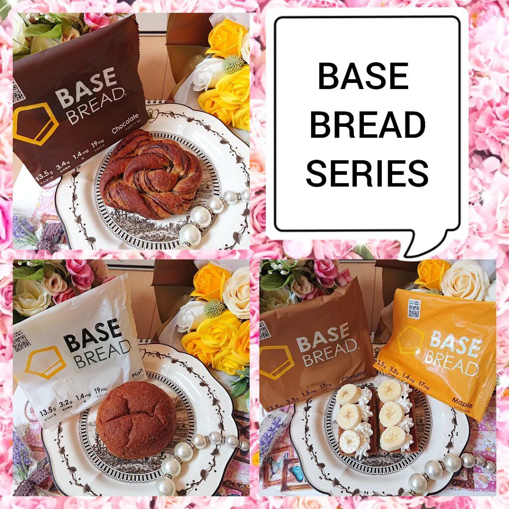 BASE BREAD/ベースフード/完全栄養食を使ったクチコミ（1枚目）