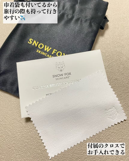 プレミアム FOX カッサ ゴースト ヘアブラシ ブラック/SNOW FOX SKINCARE/ヘアブラシを使ったクチコミ(4枚目)