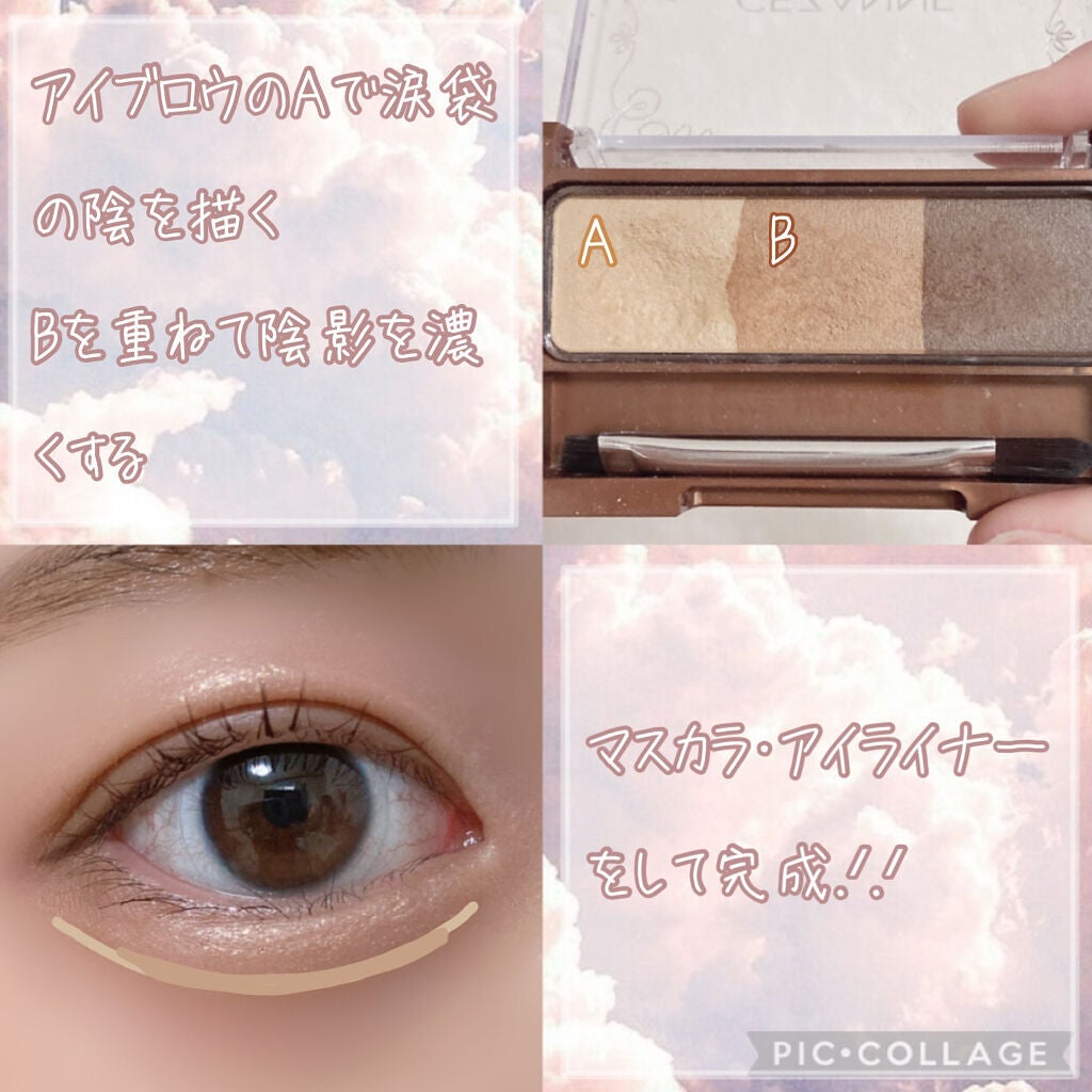 ノーズ&アイブロウパウダー/CEZANNE/パウダーアイブロウを使ったクチコミ(4枚目)