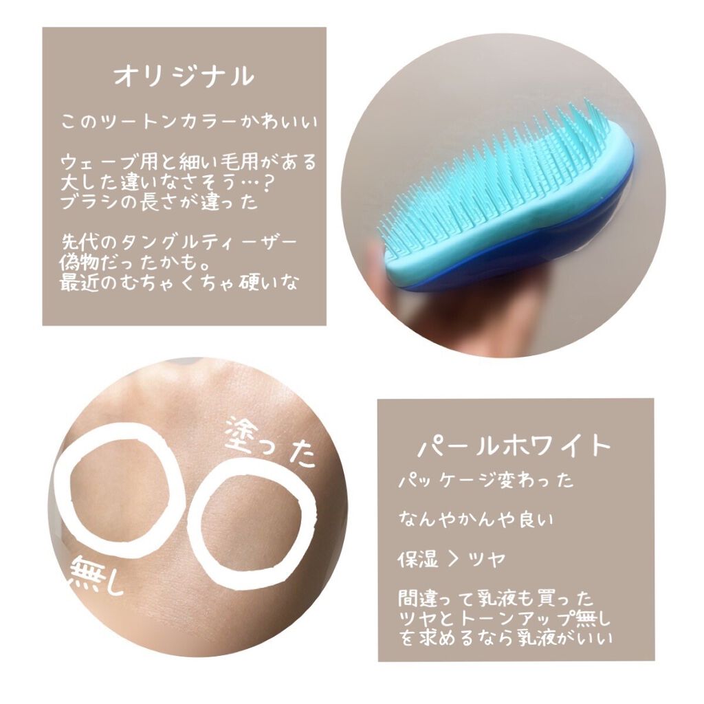 ザ・オリジナル ノーマル/TANGLE TEEZER/ヘアブラシを使ったクチコミ(3枚目)