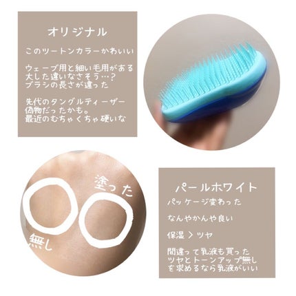 ザ・オリジナル ノーマル/TANGLE TEEZER/ヘアブラシを使ったクチコミ(3枚目)