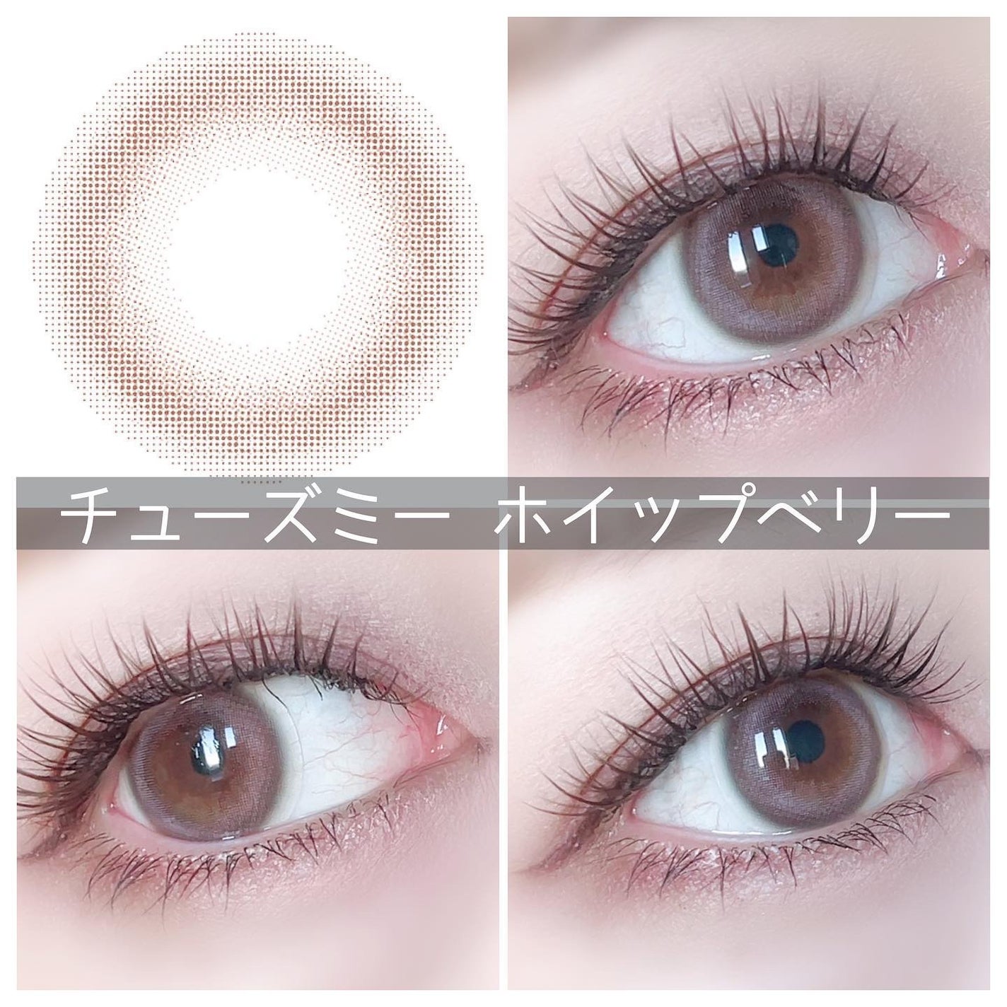 Chu's me BLUE LIGHT SAVE 1day/Chu's me/カラーコンタクトレンズを使ったクチコミ(2枚目)