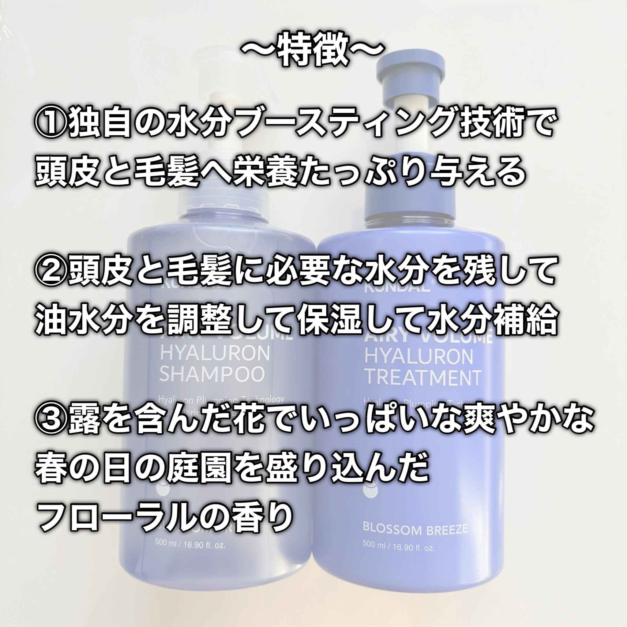 クンダル  エアリーボリュームヒアルロンシャンプー/トリートメント/KUNDAL/市販シャンプーを使ったクチコミ（3枚目）