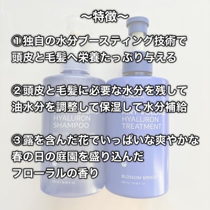 クンダル エアリーボリュームヒアルロンシャンプー/トリートメント/KUNDAL/市販シャンプーを使ったクチコミ(3枚目)