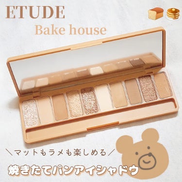 プレイカラー アイシャドウ/ETUDE/パウダーアイシャドウを使ったクチコミ（1枚目）