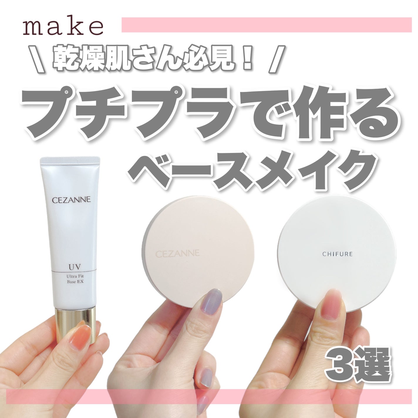 ルース パウダー/ちふれ/ルースパウダーを使ったクチコミ(1枚目)