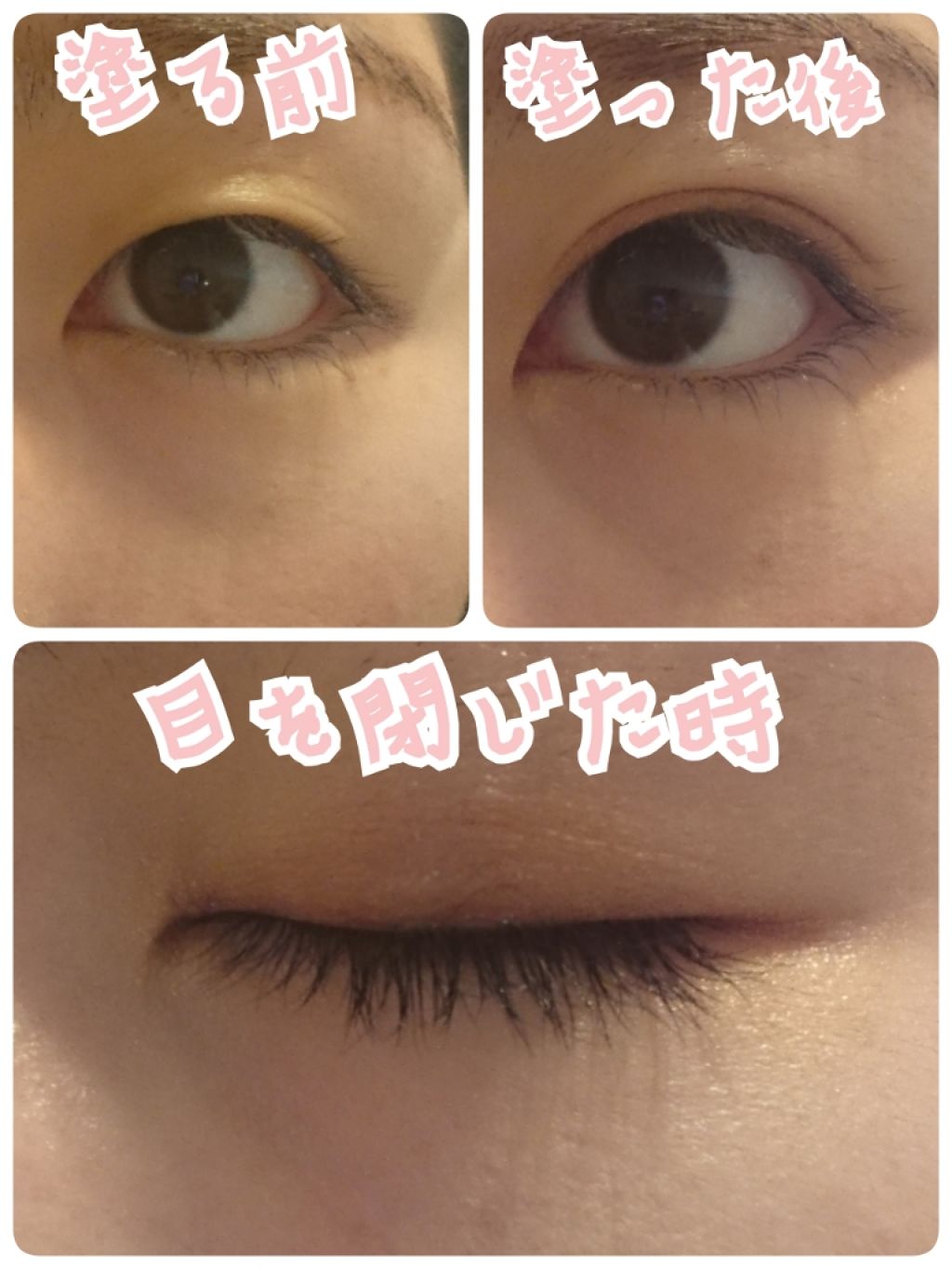 ルドゥーブル/ルドゥーブル/二重まぶた用アイテムを使ったクチコミ（3枚目）