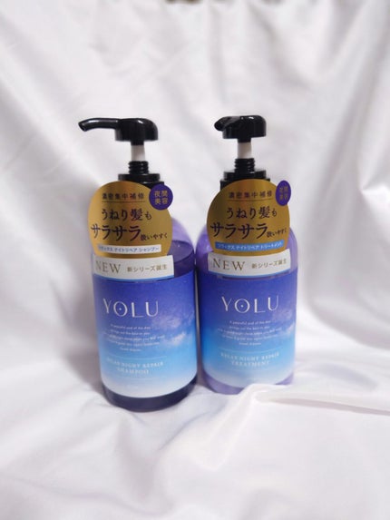 リラックスナイトリペア シャンプー/トリートメント/YOLU/市販シャンプーを使ったクチコミ(1枚目)