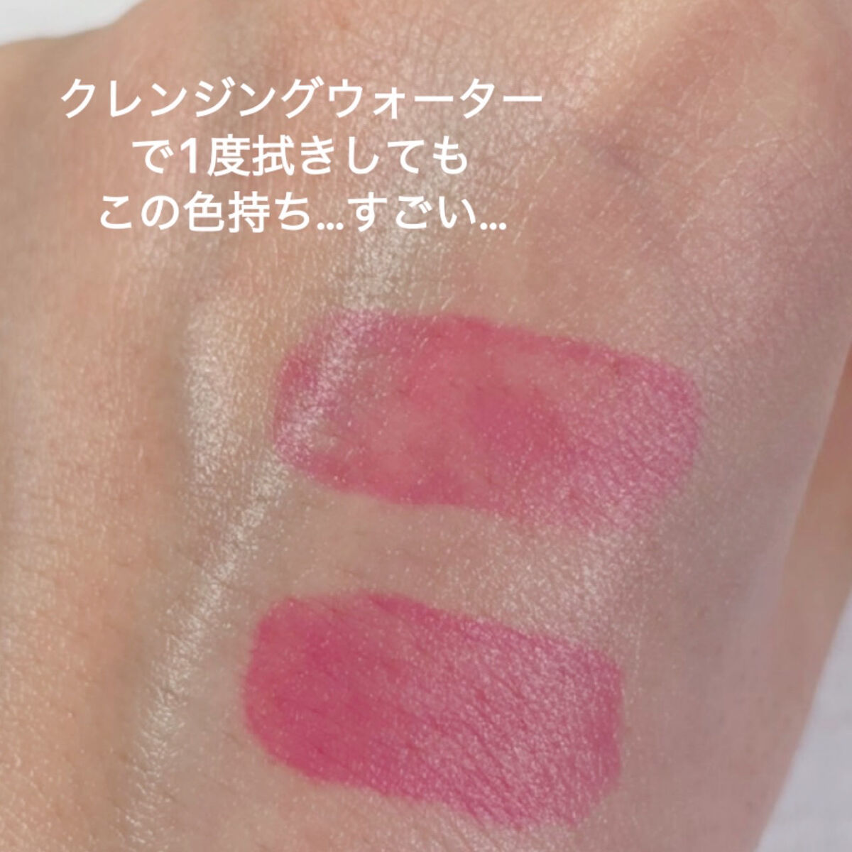 ジューシーデュイティント/dasique/リップティントを使ったクチコミ（3枚目）