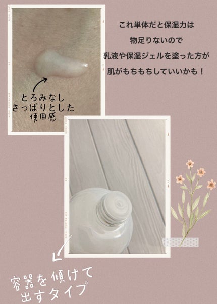 を使ったクチコミ(2枚目)