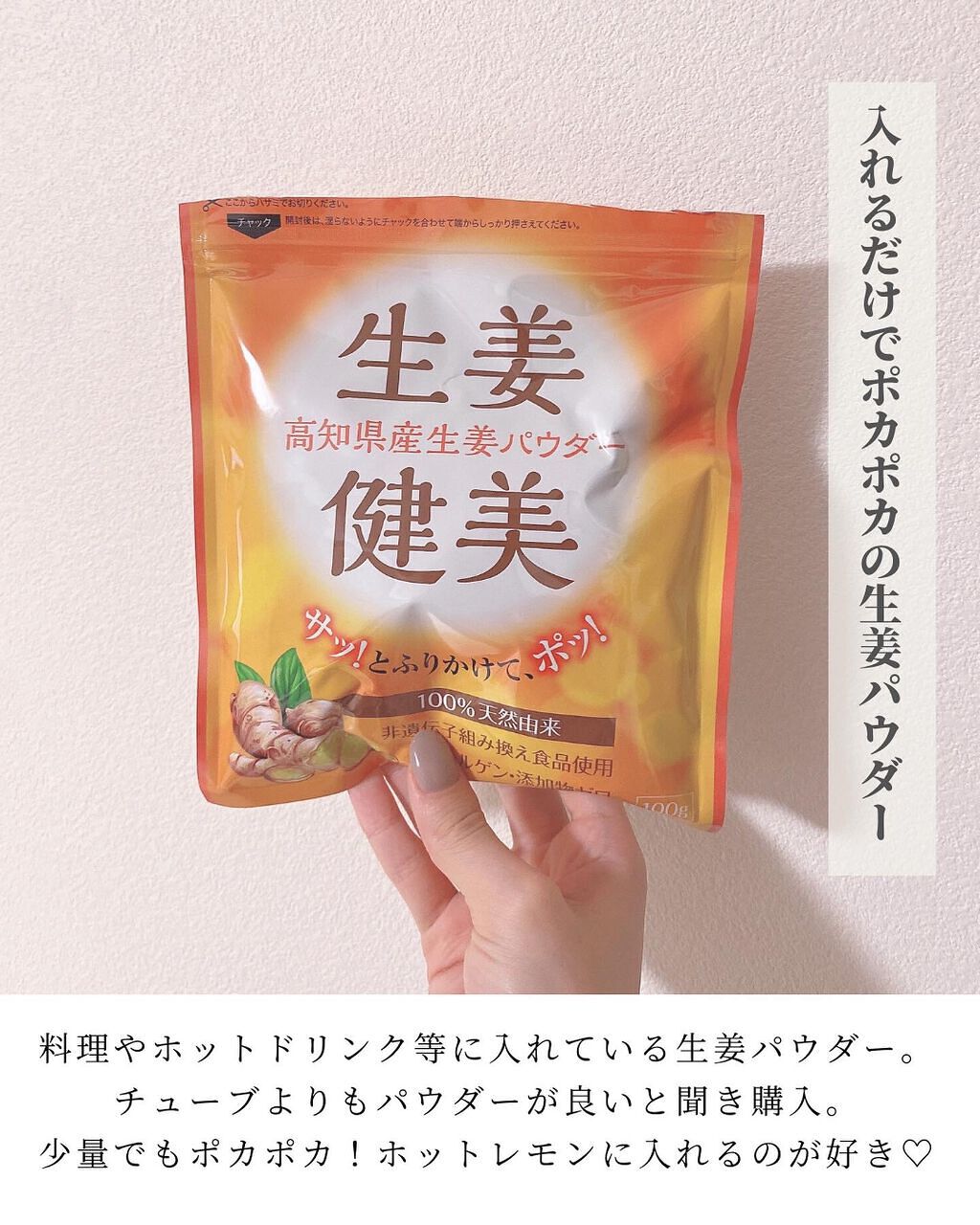 あずきのチカラ 目もと用/桐灰化学/ホットアイマスクを使ったクチコミ(2枚目)