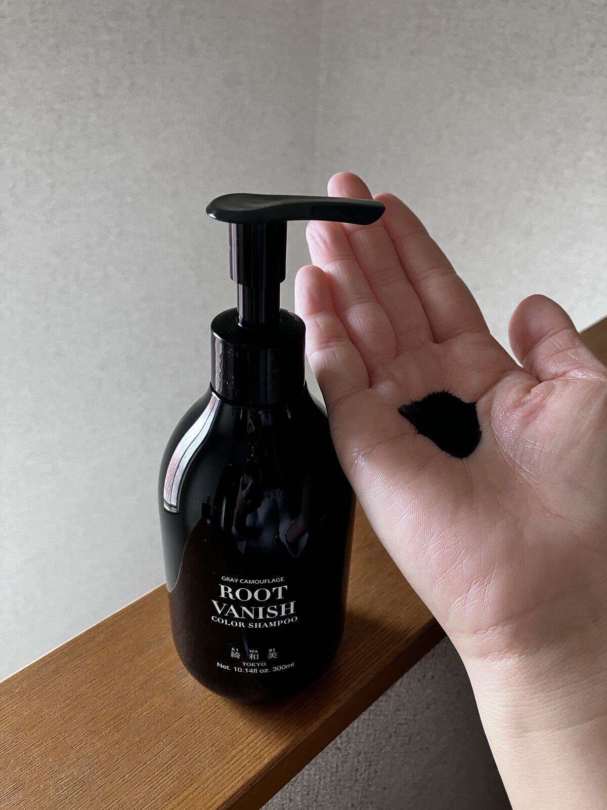 カラーシャンプー/綺和美/市販シャンプーを使ったクチコミ（2枚目）