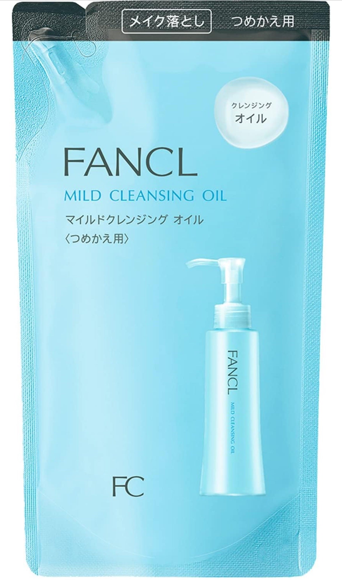 マイルドクレンジング オイル/ファンケル/オイルクレンジングを使ったクチコミ(1枚目)