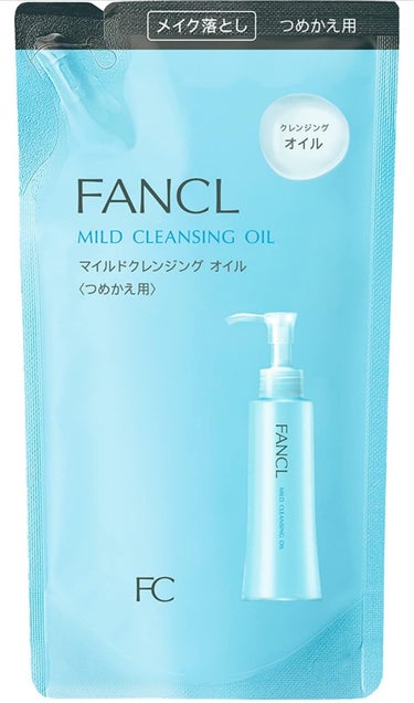 マイルドクレンジング オイル つめかえ用(パウチ) 115ml/ファンケル/オイルクレンジングを使ったクチコミ（1枚目）