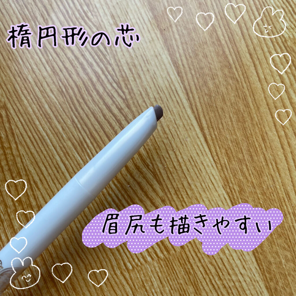 ブローカスタマイズ (ソードカット) n BR771 アッシュブラウン/MAJOLICA MAJORCA/アイブロウペンシルを使ったクチコミ（2枚目）