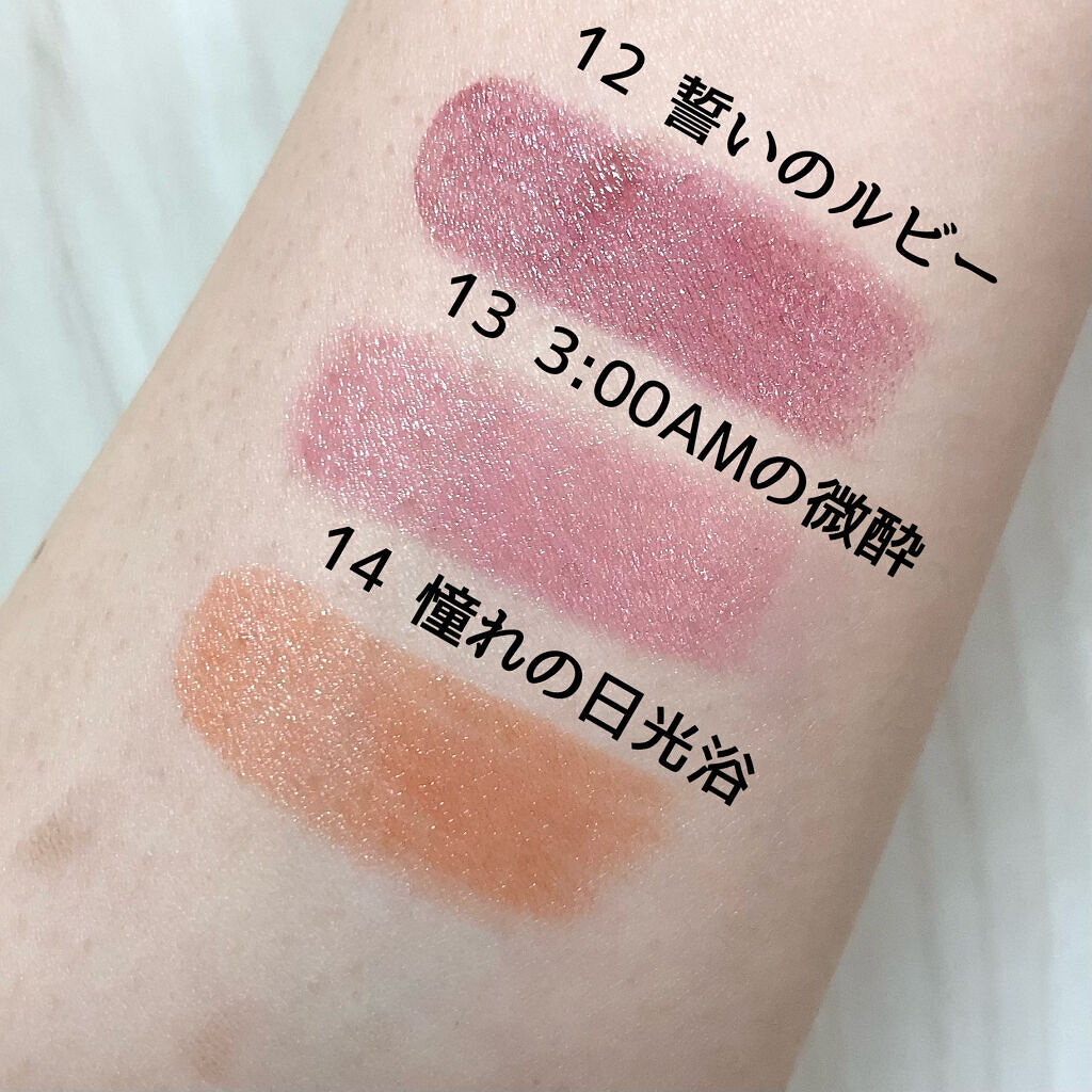 ケイト リップモンスター/KATE/口紅を使ったクチコミ（2枚目）