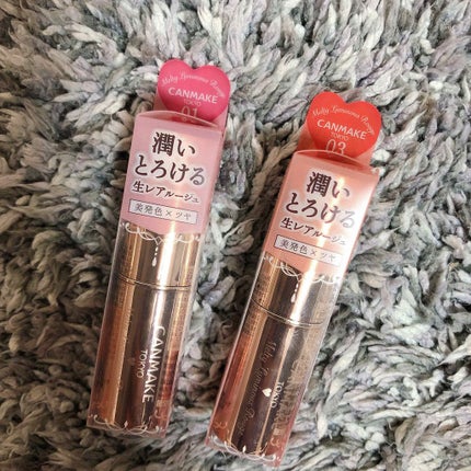 メルティールミナスルージュ/キャンメイク/口紅を使ったクチコミ(2枚目)